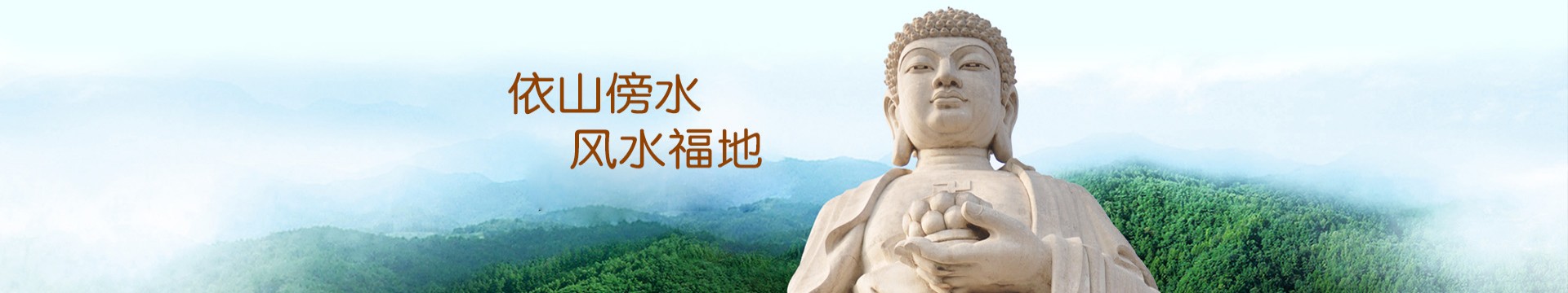 包头天堂园公墓